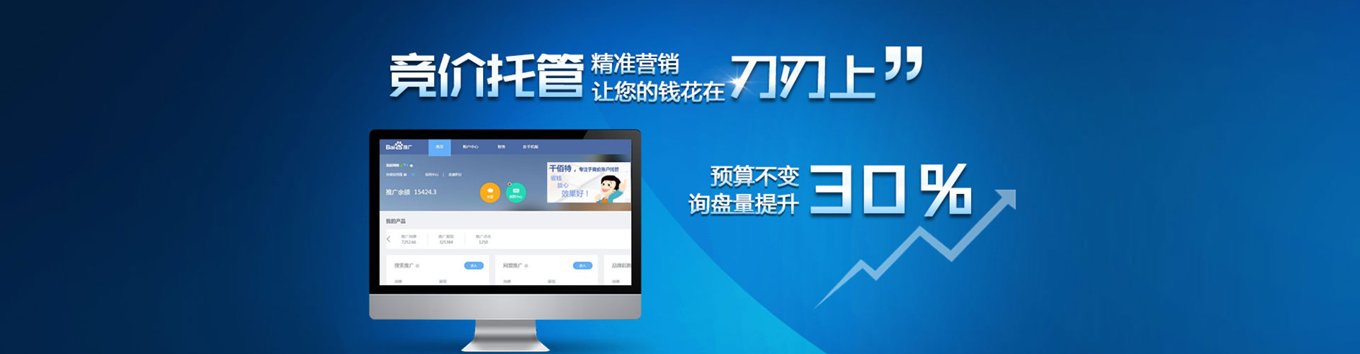 法库信息流营销