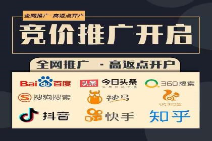 百度推广月费性价比对比