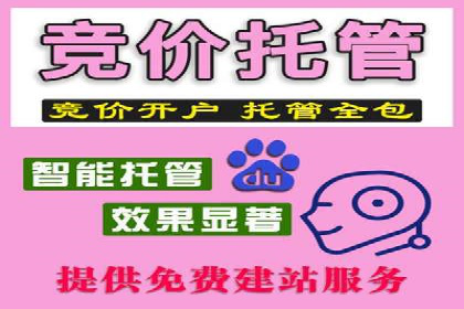 百度广告投放的移动端优化及案例